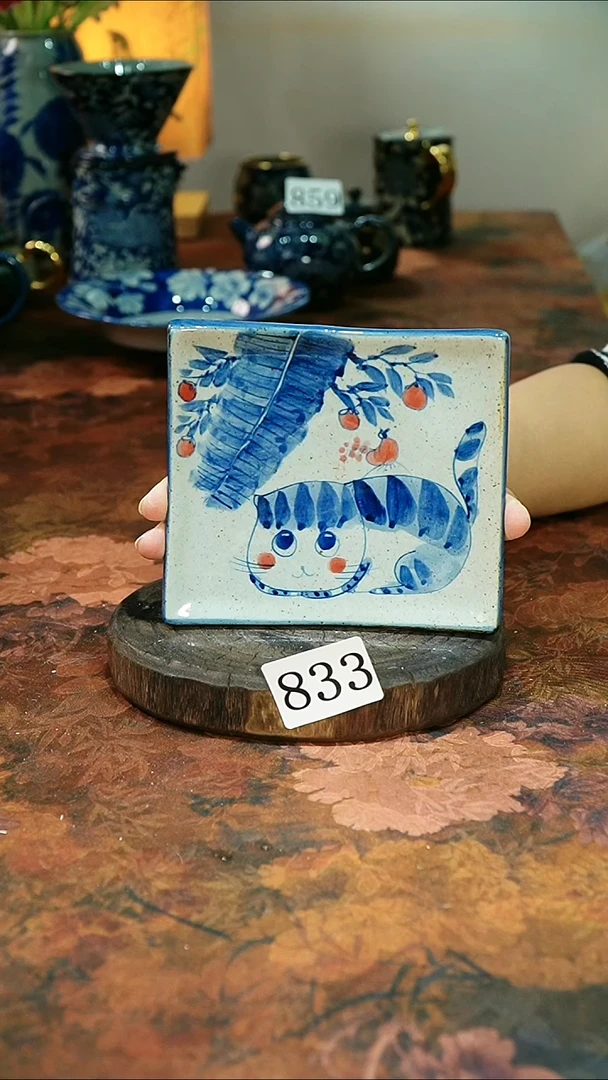 茶碗...........833