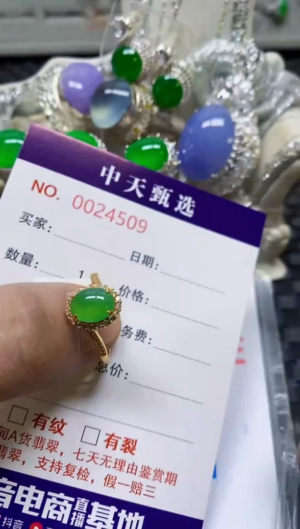 银S925镶嵌戒指翡翠/4509