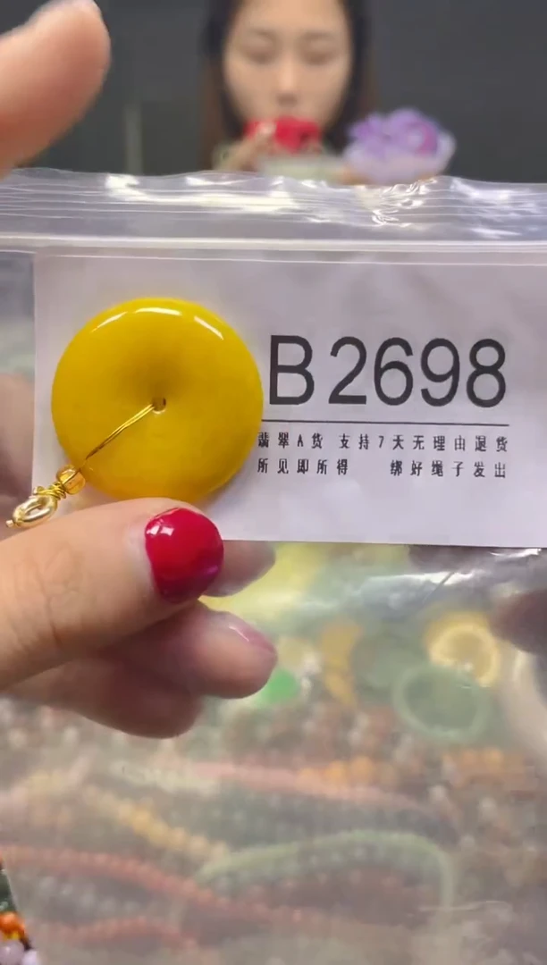 颈饰未镶嵌翡翠/B/翡翠A货，一件也是批发价