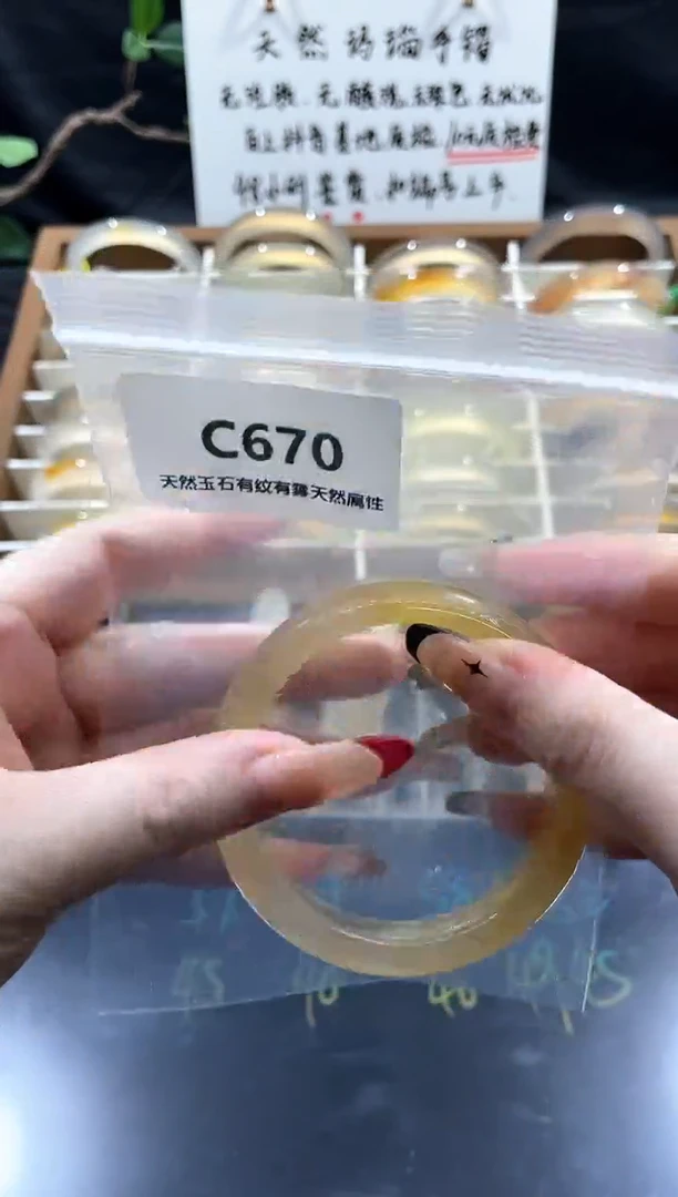 手镯玛瑙/玉髓未镶嵌超值福利镯