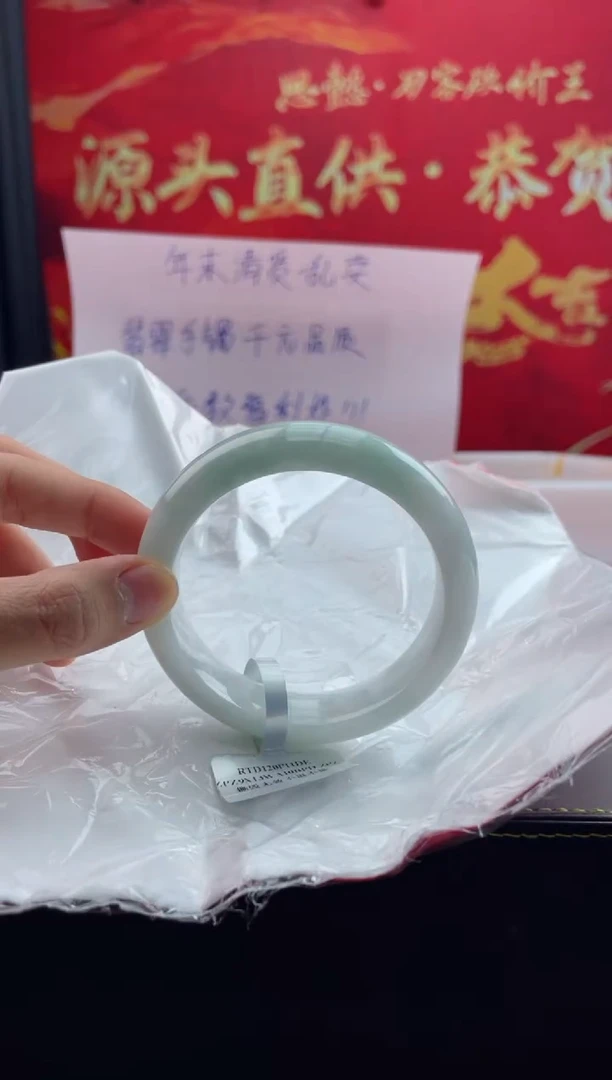 【闪购商品】翡翠手镯未镶嵌35翡翠手镯（微瑕）