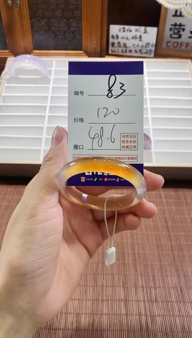 手镯玛瑙/玉髓未镶嵌83