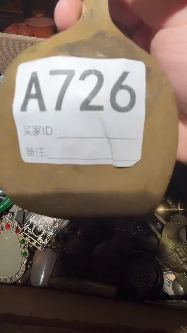 梔*王三直播间尾货白菜价放漏