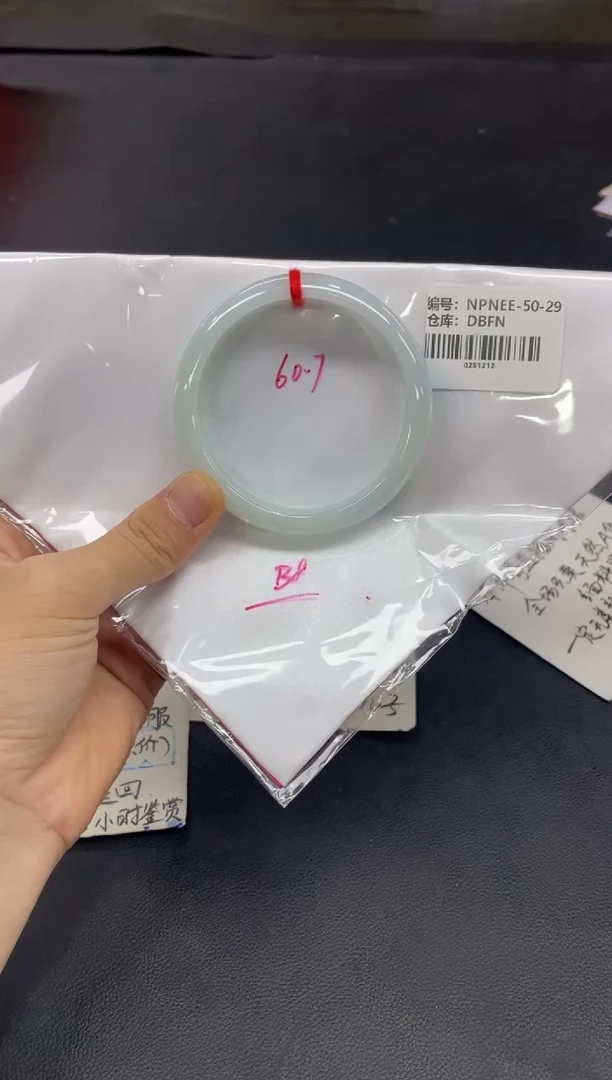 未镶嵌手镯翡翠翡翠手镯