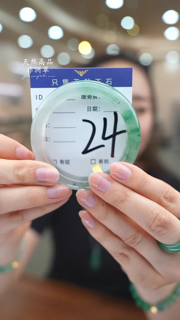 未镶嵌手镯石英质玉24