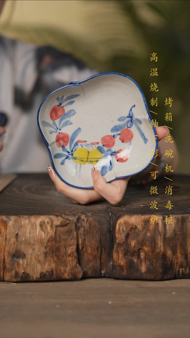 瓷片景德镇高温釉下彩可微波烤箱洗碗机