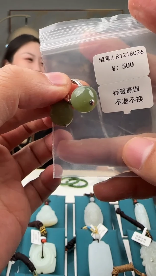 颈饰未镶嵌和田玉耳饰 LR 多样性发货拍一发一