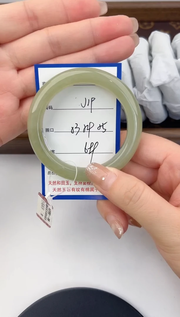 未镶嵌手镯和田玉19颜色微差无瑕疵