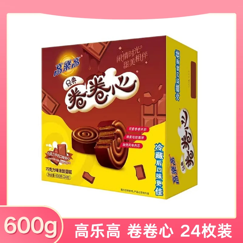 高乐高卷卷心24枚糕点600g巧克力草莓味点心夹心蛋糕zb零食