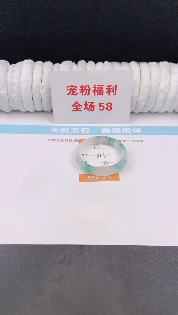未镶嵌手镯石英质玉67
