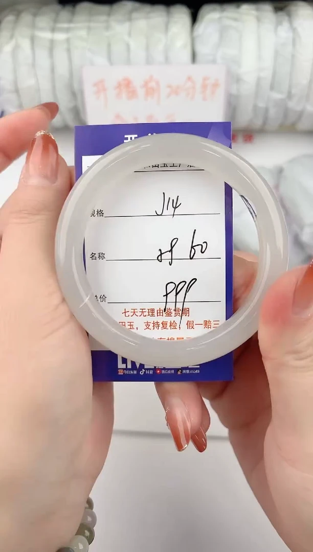 【闪购商品】和田玉手镯未镶嵌14颜色微差无瑕