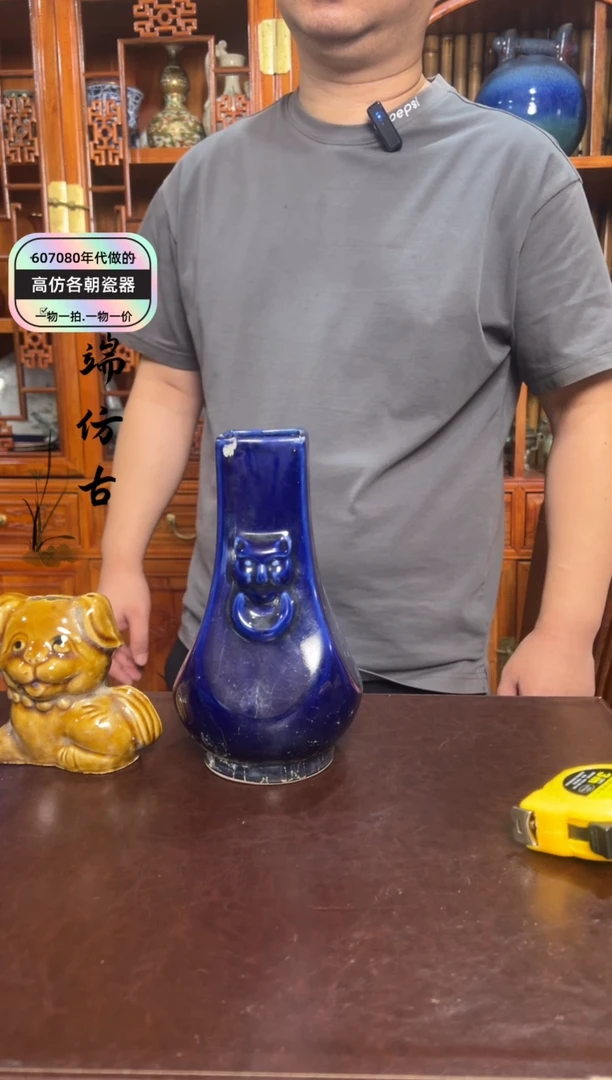 其他精美年代仿古瓷器