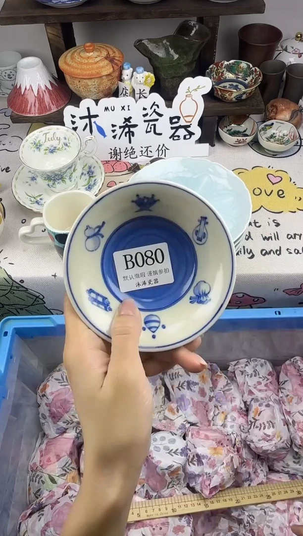 瓷片燕*七B      080