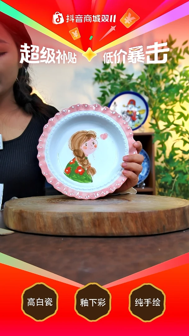 其他白泥 景德镇手工手绘陶瓷【食品级】