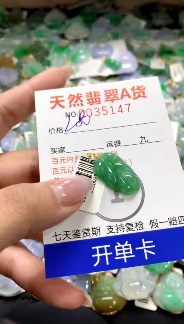 颈饰18K金镶嵌翡翠1111111111111111