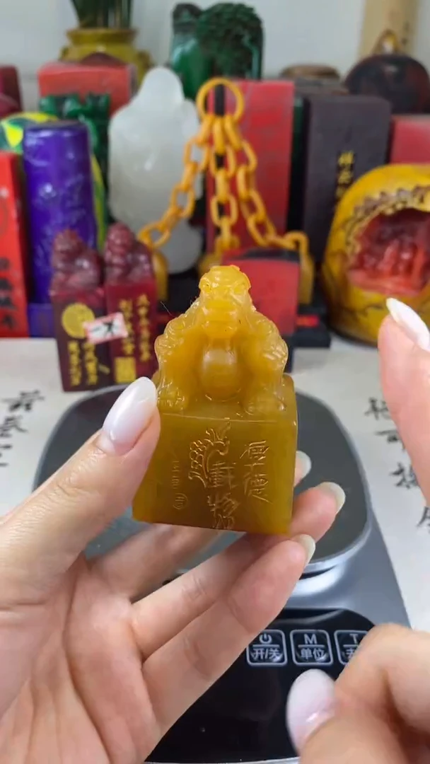 寿山石印石9寿山石