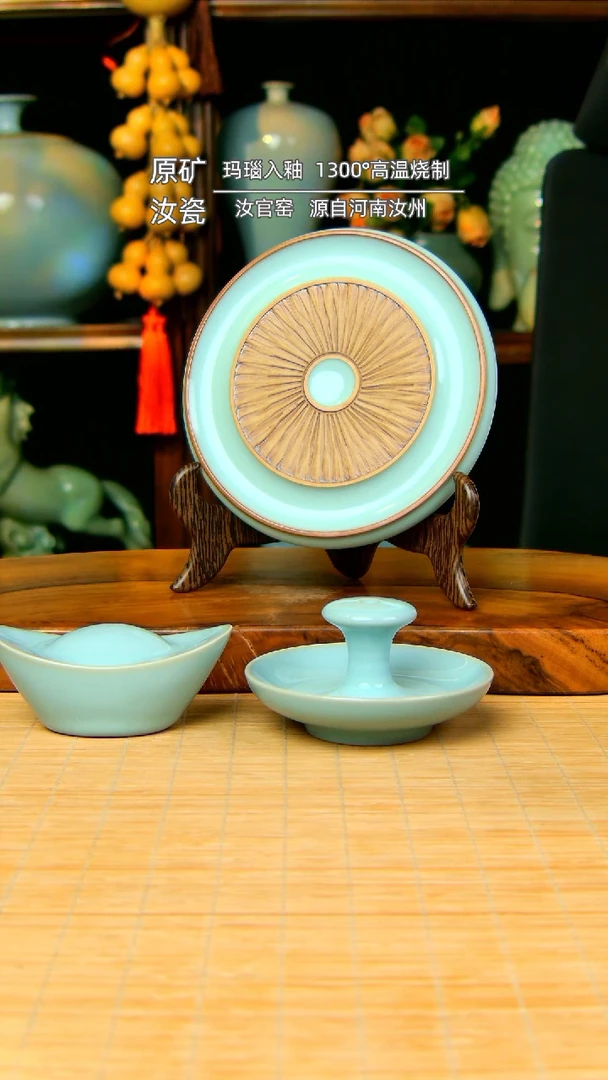 【闪购商品】天青雕刻壶承元宝盖置