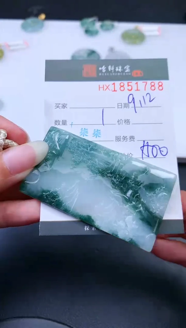 未镶嵌挂件翡翠哈轩 挂件1