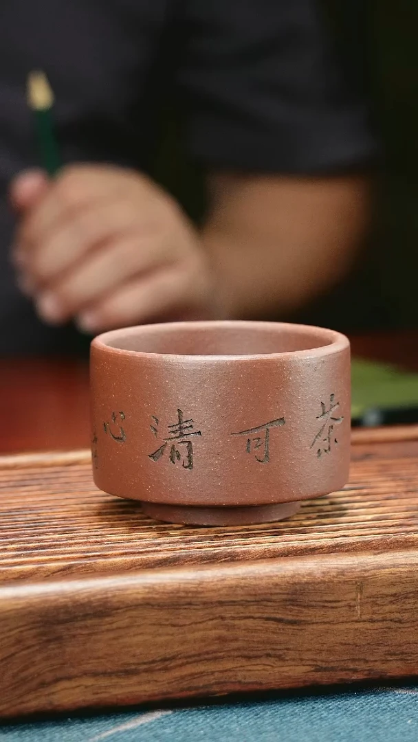 茶杯紫砂紫玉金砂茶可清心