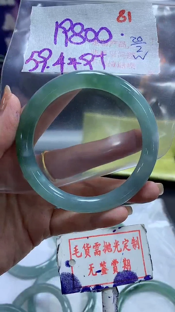 【闪购商品】定制翡翠未镶嵌毛货需精细抛光81多样性发1件19800