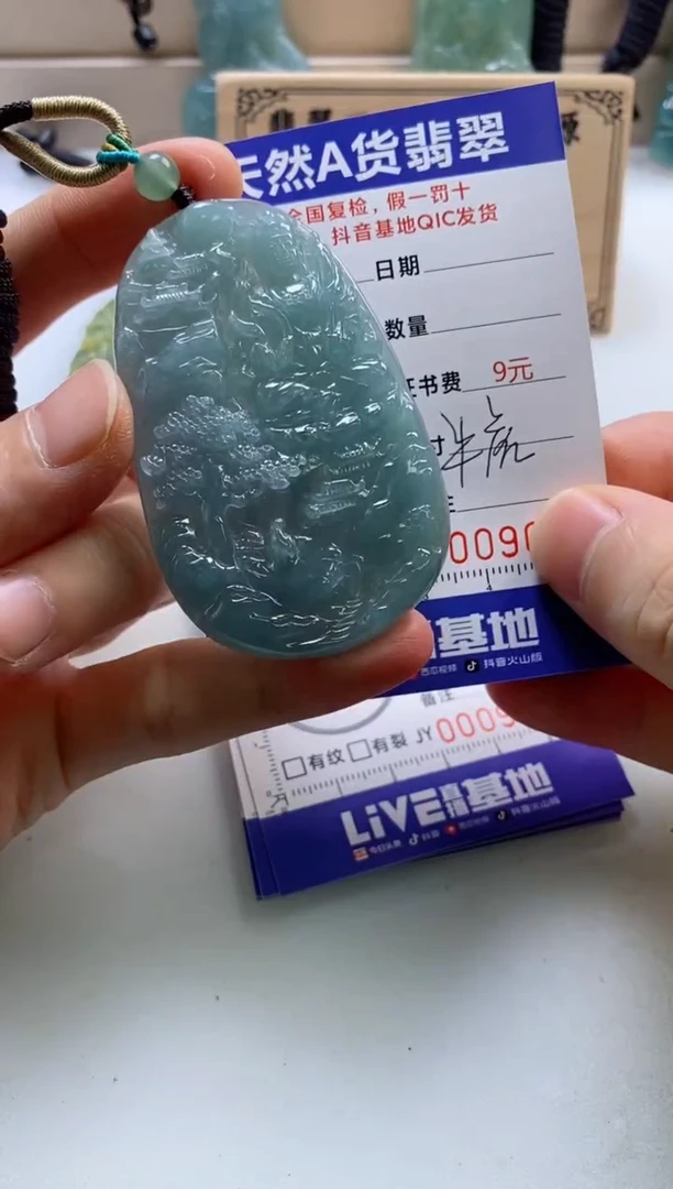 颈饰未镶嵌翡翠