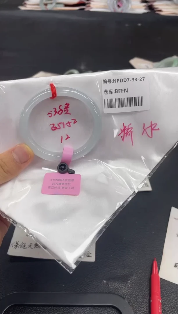 翡翠手镯未镶嵌翡翠手镯