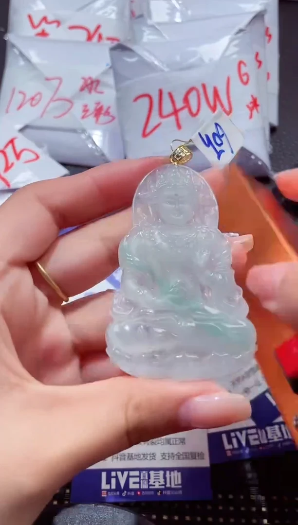 颈饰18K金镶嵌翡翠276