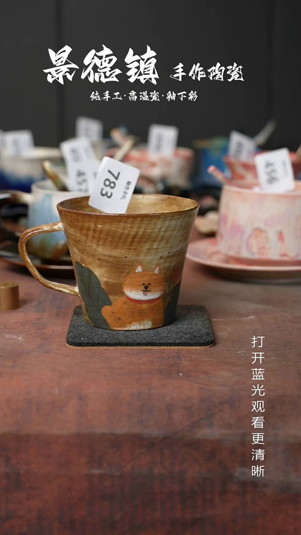 原创景德镇手工高温陶瓷783