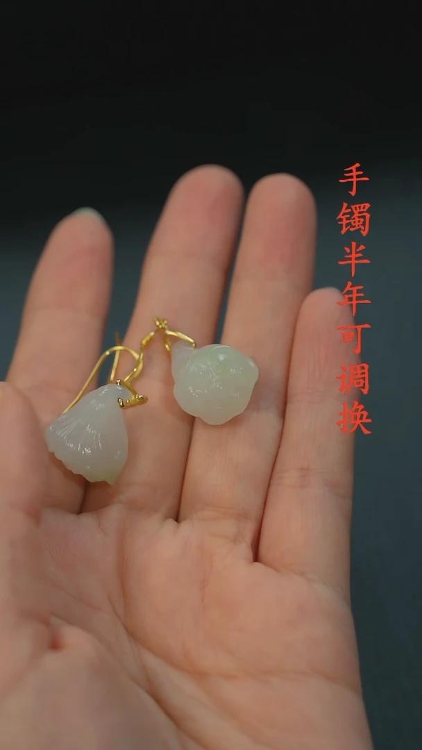 和田玉未镶嵌耳环老料莲蓬