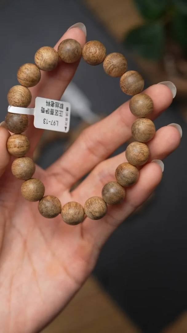 沉香手串L97-13 正区菩萨奇软丝老料 11.3 10g
