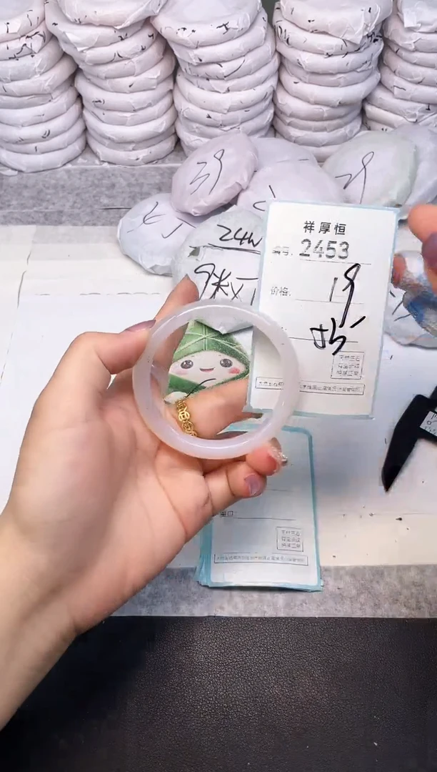 玛瑙/玉髓手镯未镶嵌2453