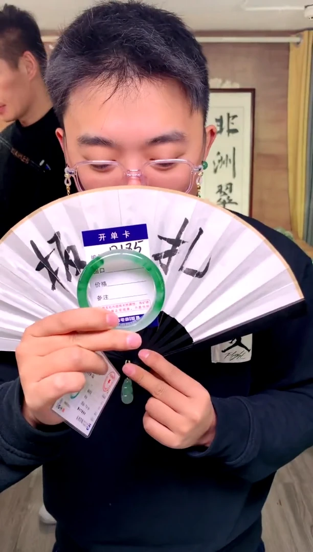 【闪购商品】石英质玉手镯未镶嵌花羽遇工厂 序号185