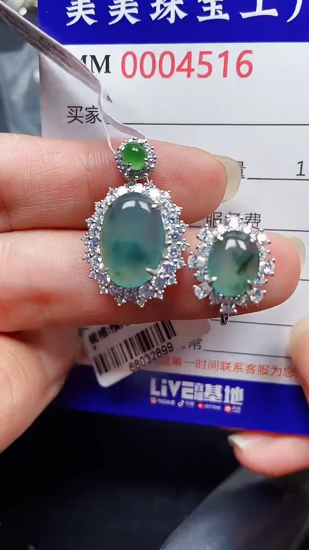 颈饰银S925镶嵌翡翠4516