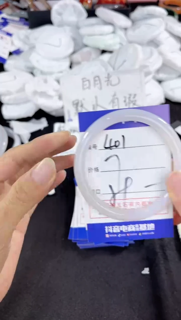 玛瑙/玉髓手镯未镶嵌401