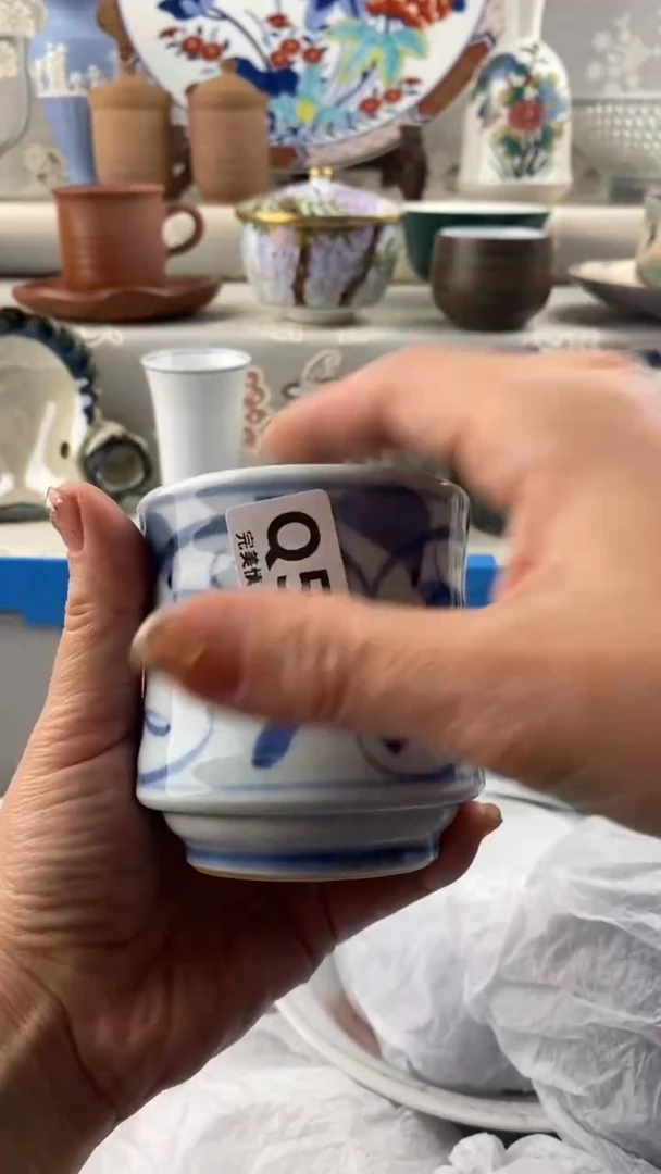 【闪购商品】539