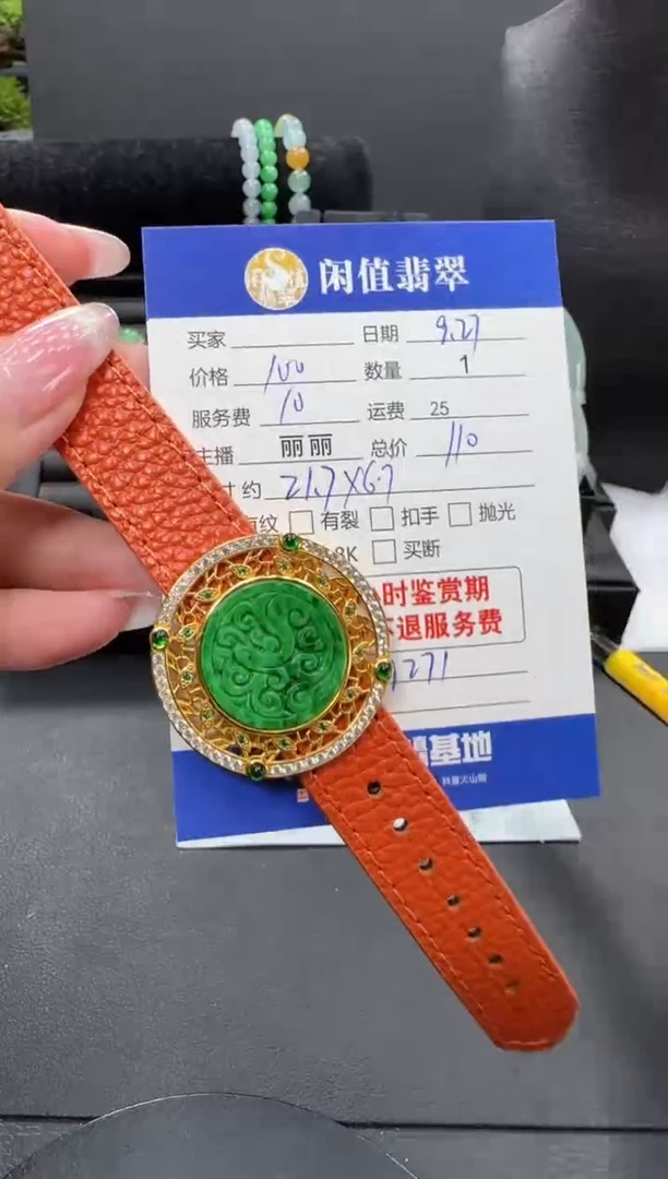 未镶嵌手链翡翠翡翠手串