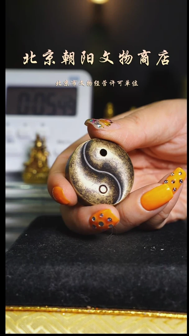 铜不**＂花钱----9151