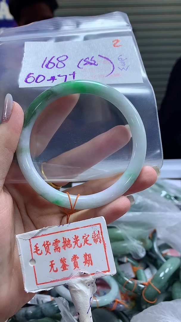 【闪购商品】定制翡翠未镶嵌毛货需精细抛光2多样性发1件168元