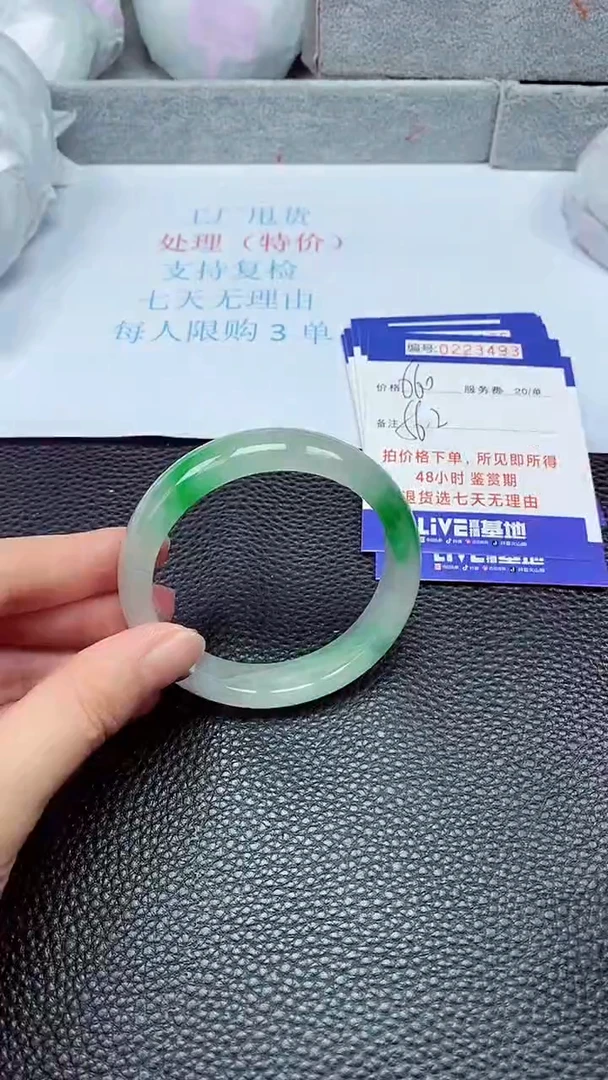 拍下以实物为准223493