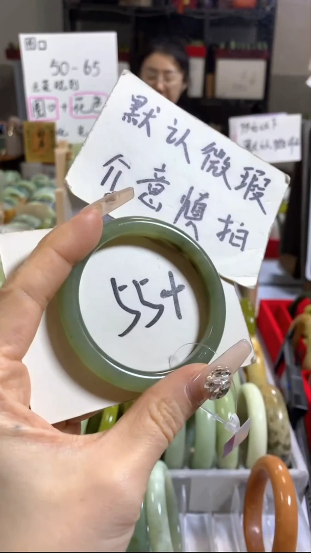 未镶嵌手镯和田玉73