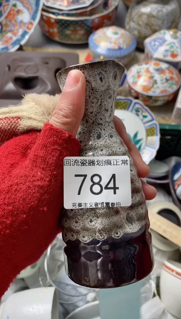 【闪购商品】瓷片满18米包邮今天不够明天来凑