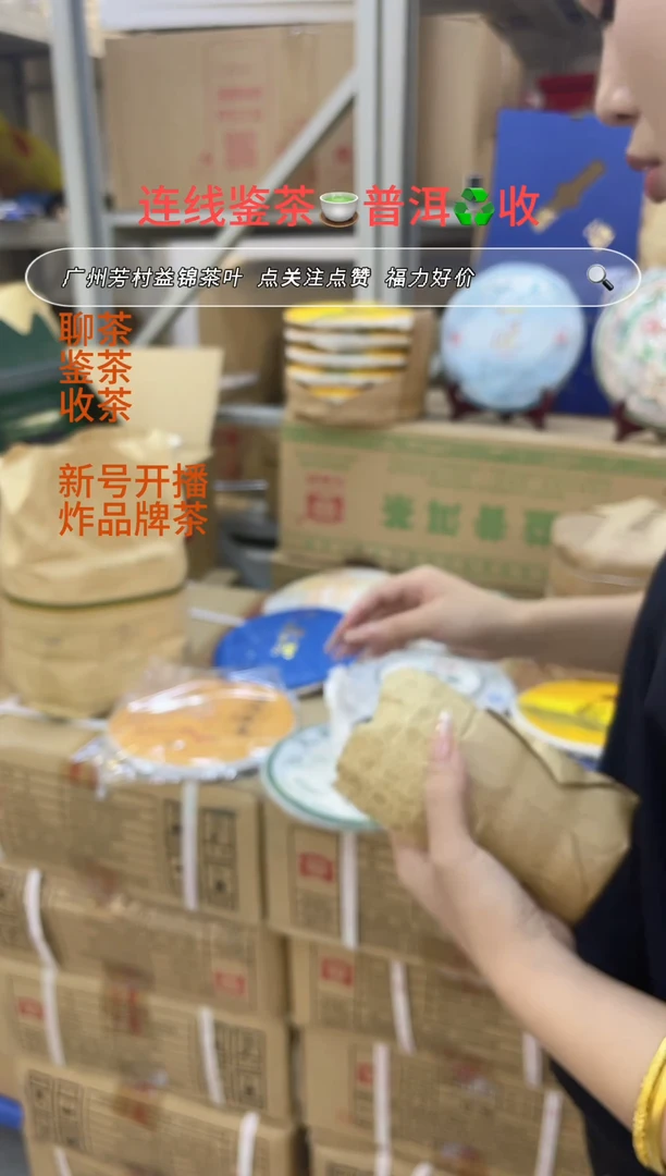 2019八中 梅花小饼 100g