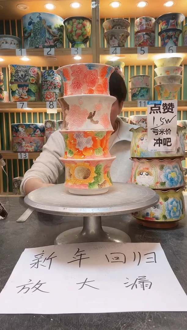 【闪购商品】瓷片默认微瑕一物一拍0214-306