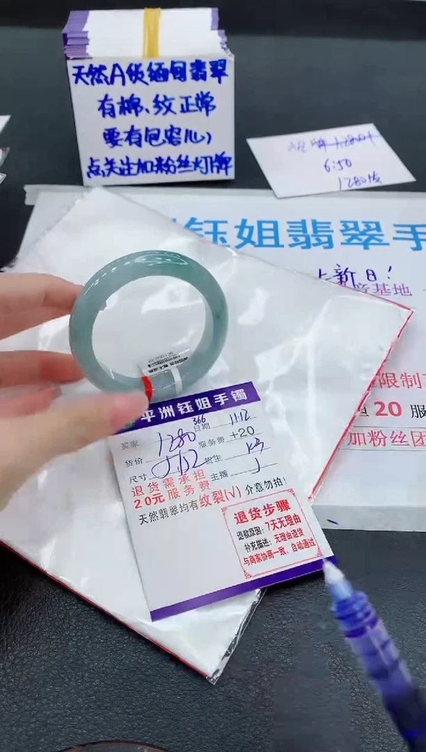 未镶嵌手镯翡翠1