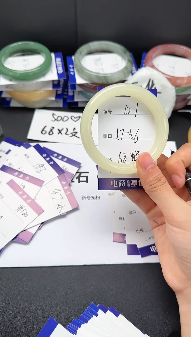 石英质玉手镯未镶嵌57-58