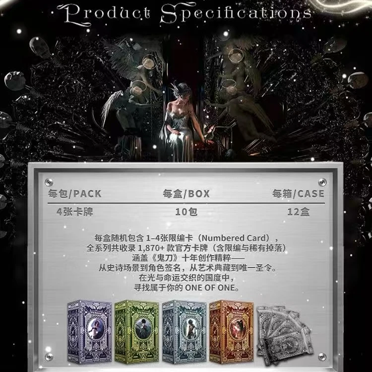 【小羊】梦见堂 WLOP十周年纪念【鬼刀·她的国】系列正版收藏卡(代拆)