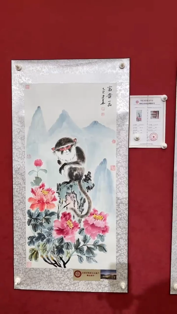 国画老师创作作品  110