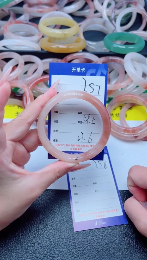 未镶嵌手镯石英质玉257-59