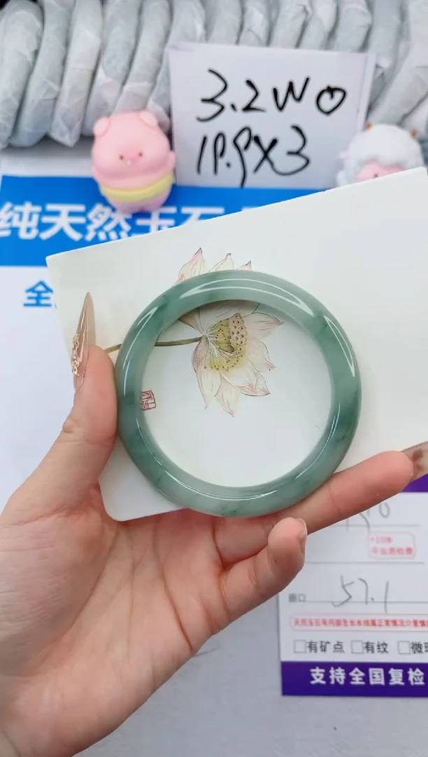 【闪购商品】石英质玉手镯合金190-57.1