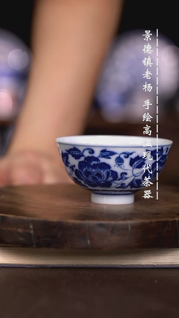 微瑕福利 现代瓷薄胎杯
